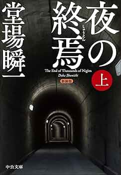 正徹本　静嘉堂文庫蔵　徒然草　上下巻復刻【近衛信尹　外題】古筆極め札　桐箱付き 正徹本 徒然草 (日本古典文学会編 市古貞次解題) / 古本、中古本
